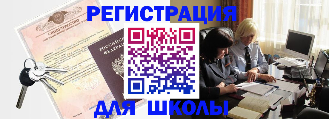 прописка в квартире в Ирбите
